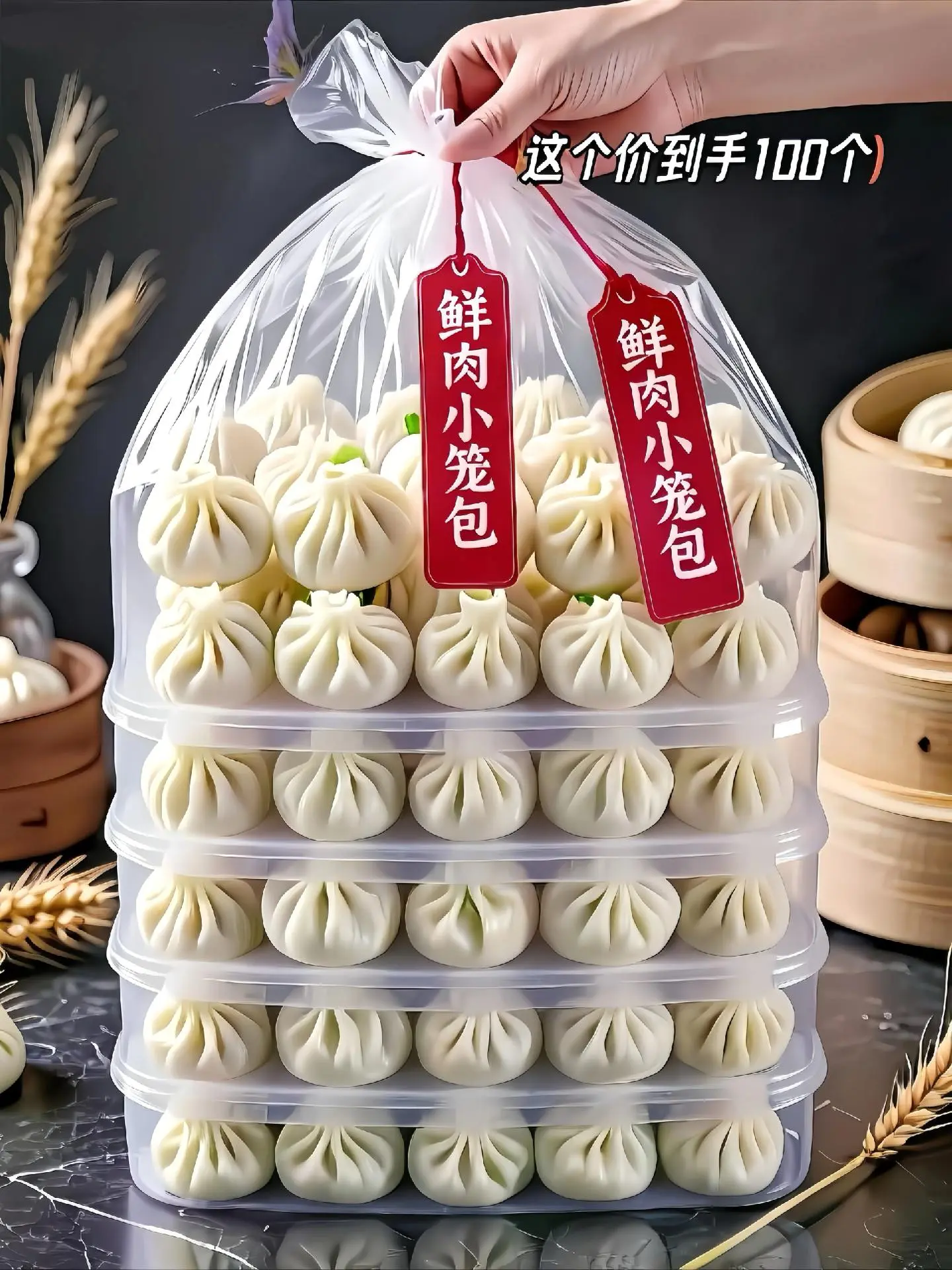 不想早起做早餐的家人们快来， 咱这大葱猪肉小笼包，真的是香迷糊了！ 新...