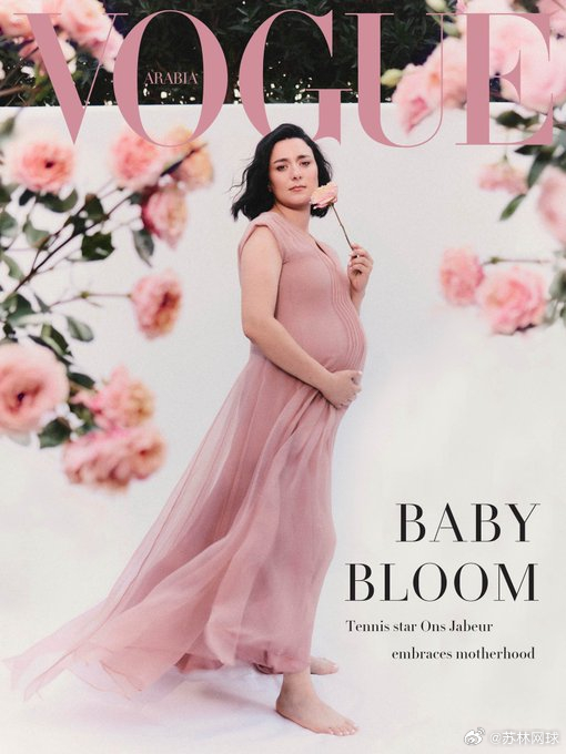 怀孕的贾巴尔登上VOGUE封面。网坛风云