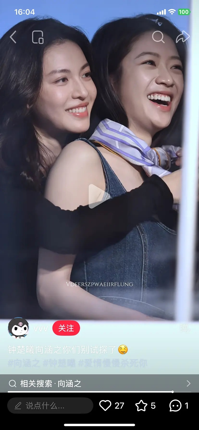 向涵之的双下巴好明显啊，脸太肉了吧 