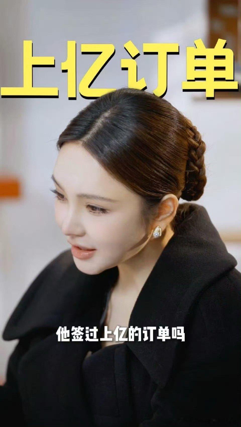 被周扬青三连问震慑到了周扬青这个三连问真的狠狠震撼到了，自信源于实力周扬青太敢说