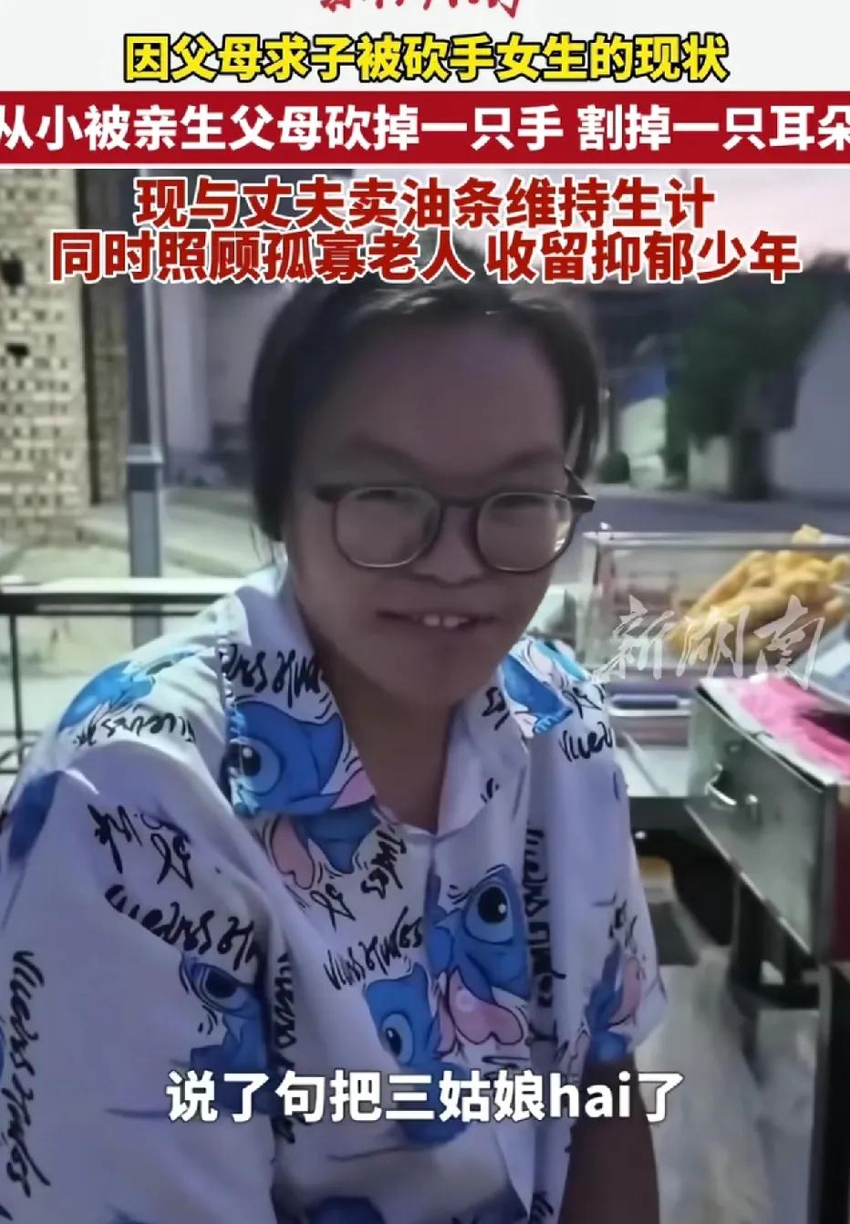 山西长治，父母生了三个女儿后，一直想要个儿子，于是便问算命的：“我命里有没有儿子