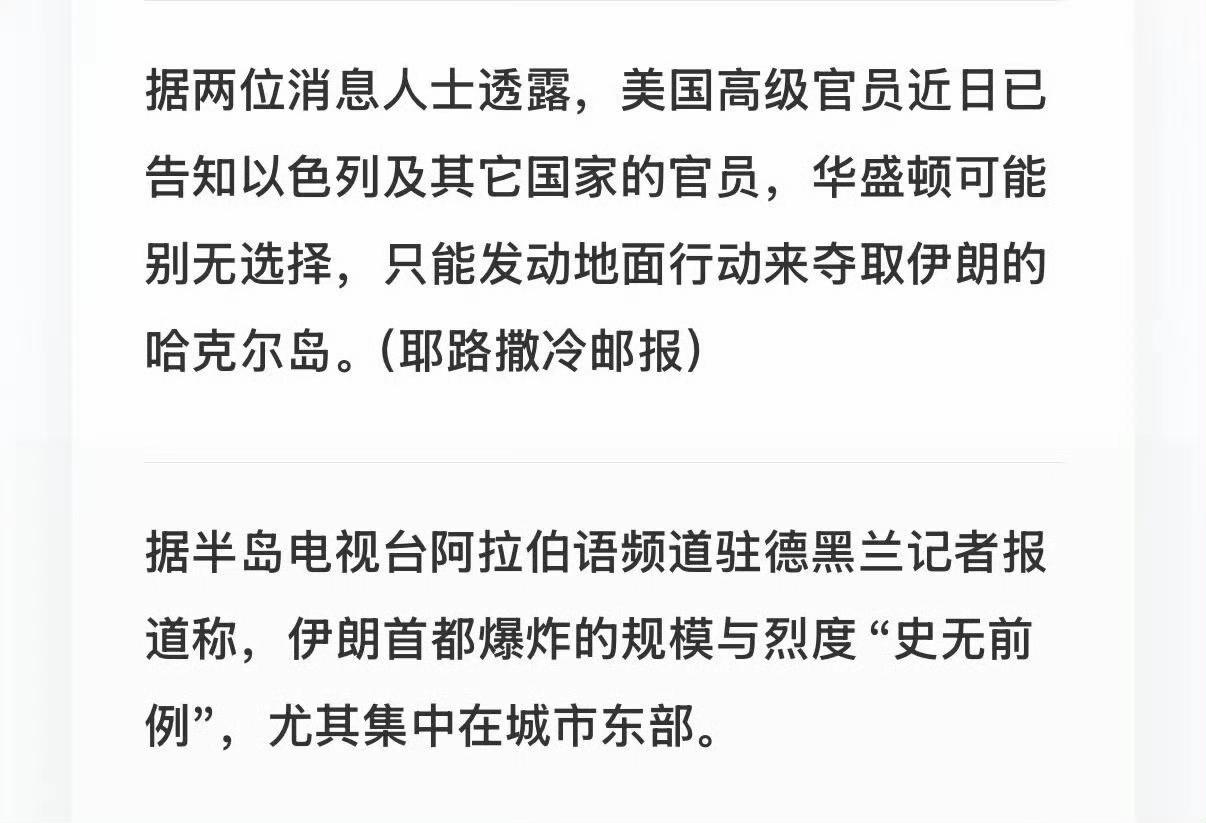 就快到关键一步了，一旦夺岛战发生，后面反复争岛，美军将大量伤亡，同时战争规模将继