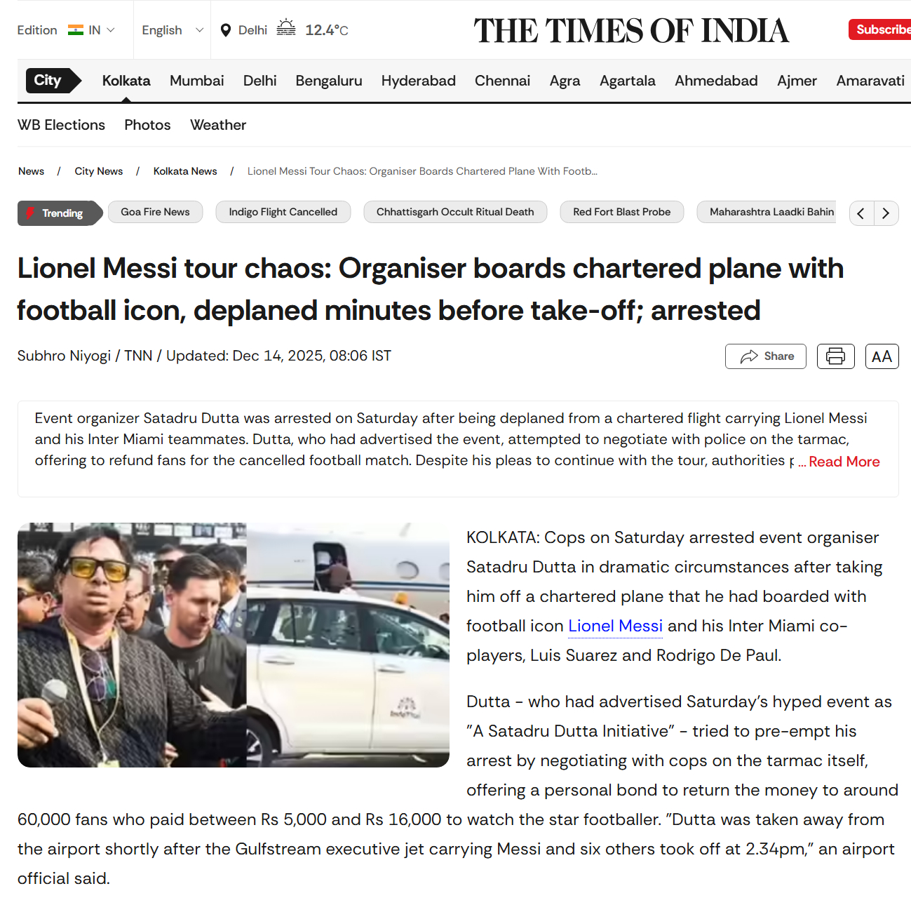 📰《印度时报》披露梅西印度行主办方负责人萨塔德鲁·杜塔被捕细节梅西印度行主办方