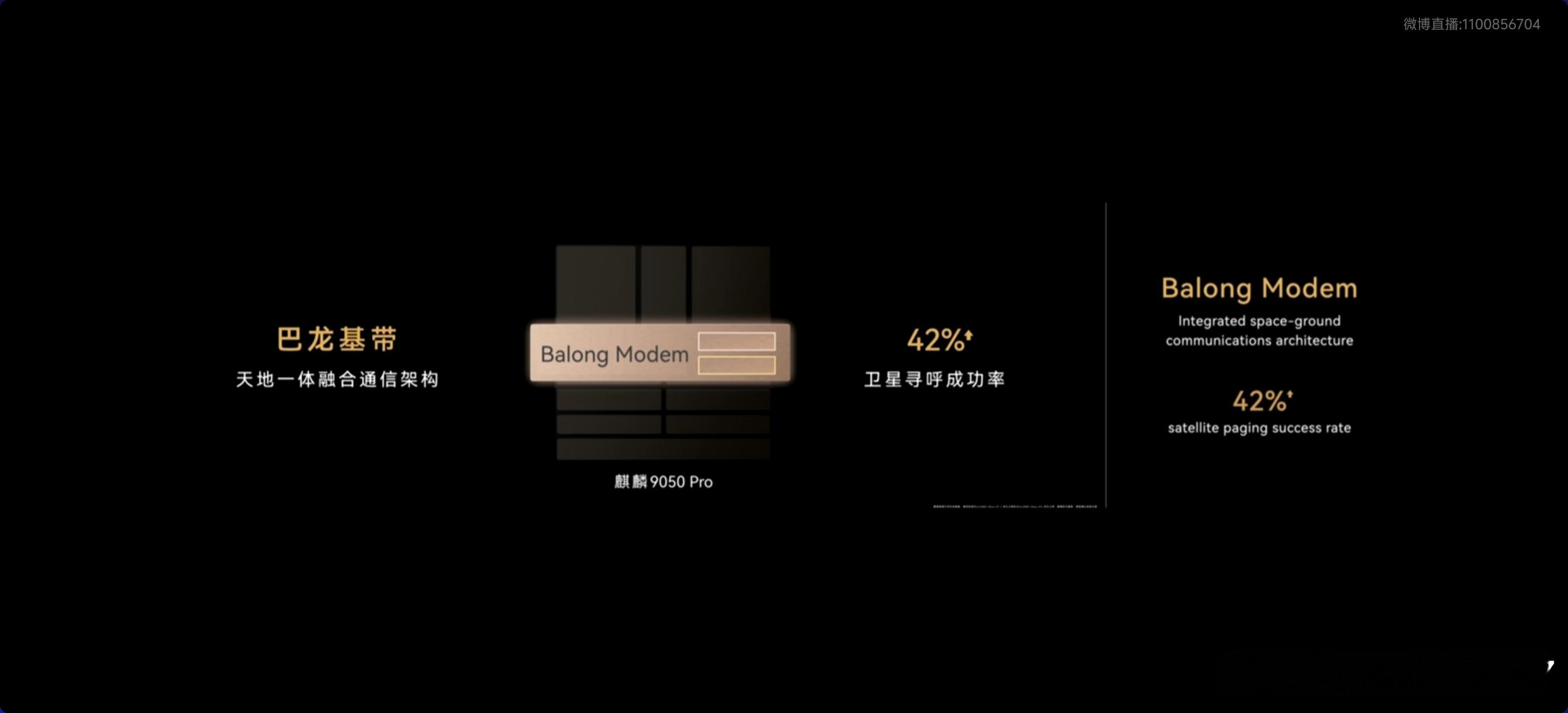 华为Mate XT2  三折叠手机已经发布了：16GB+256         