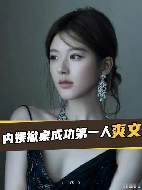 没有赵露思的银河酷娱真的要倒了吗？多方退出银河酷娱股东行列。

2025年11月