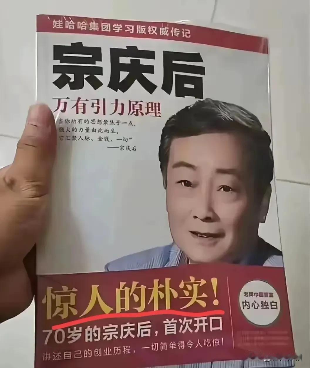 没盖棺的被口诛笔伐，盖了棺的也逃不过火眼金睛。
      只要你身正，决不怕影
