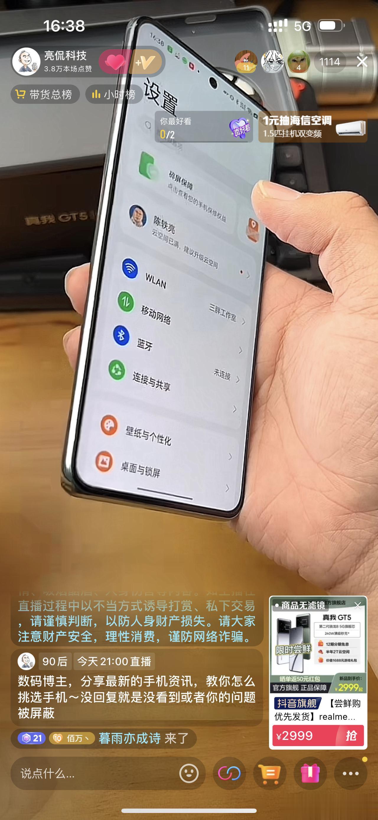 这里可以一边听讲解，然后可以抢先购[憨笑][憨笑]快来哦！