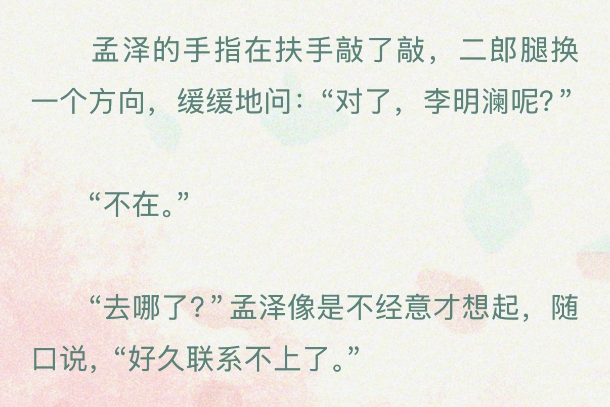 呃又嗑上父母爱情 ​​​