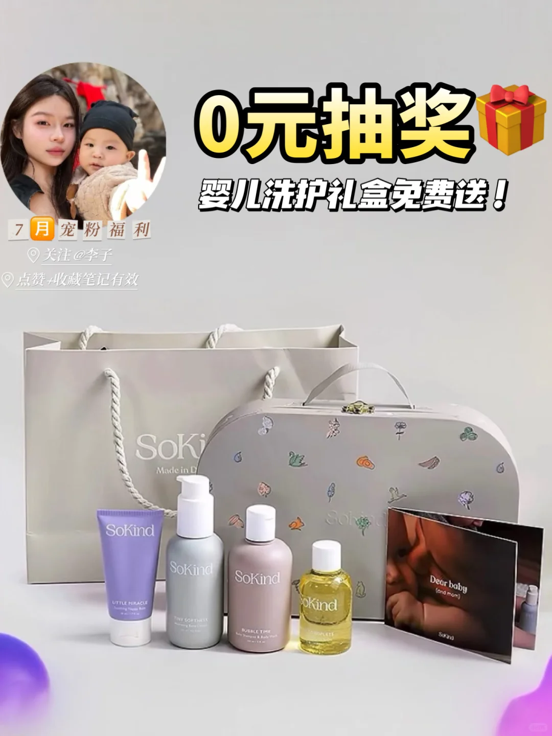 7🈷️宠粉福利‼️公主请进来拿走♪(´ε｀ )