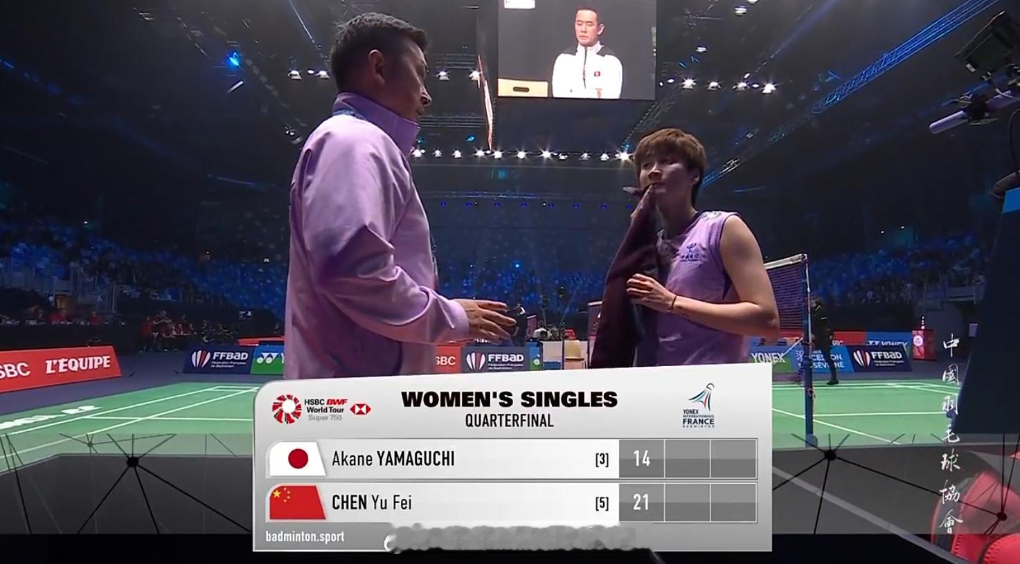 女单 1/4赛 山口茜(3) 14-21陈雨菲(5)2025年法国羽毛球公开赛热