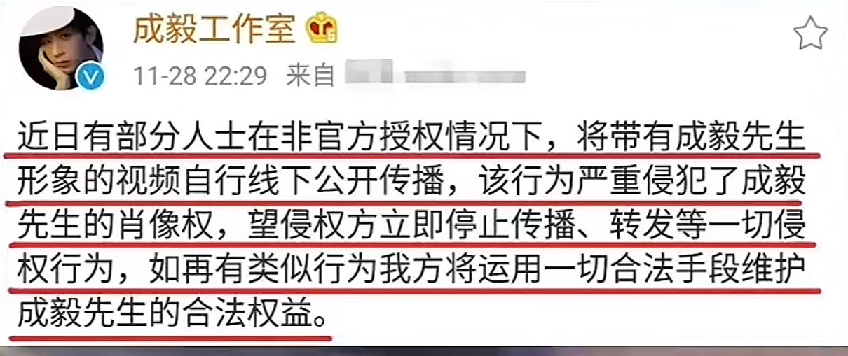 对于野周她们明目张胆的装瞎不会是在等工作室发这种声明吧，然后用饭制扰乱已经侵权艺