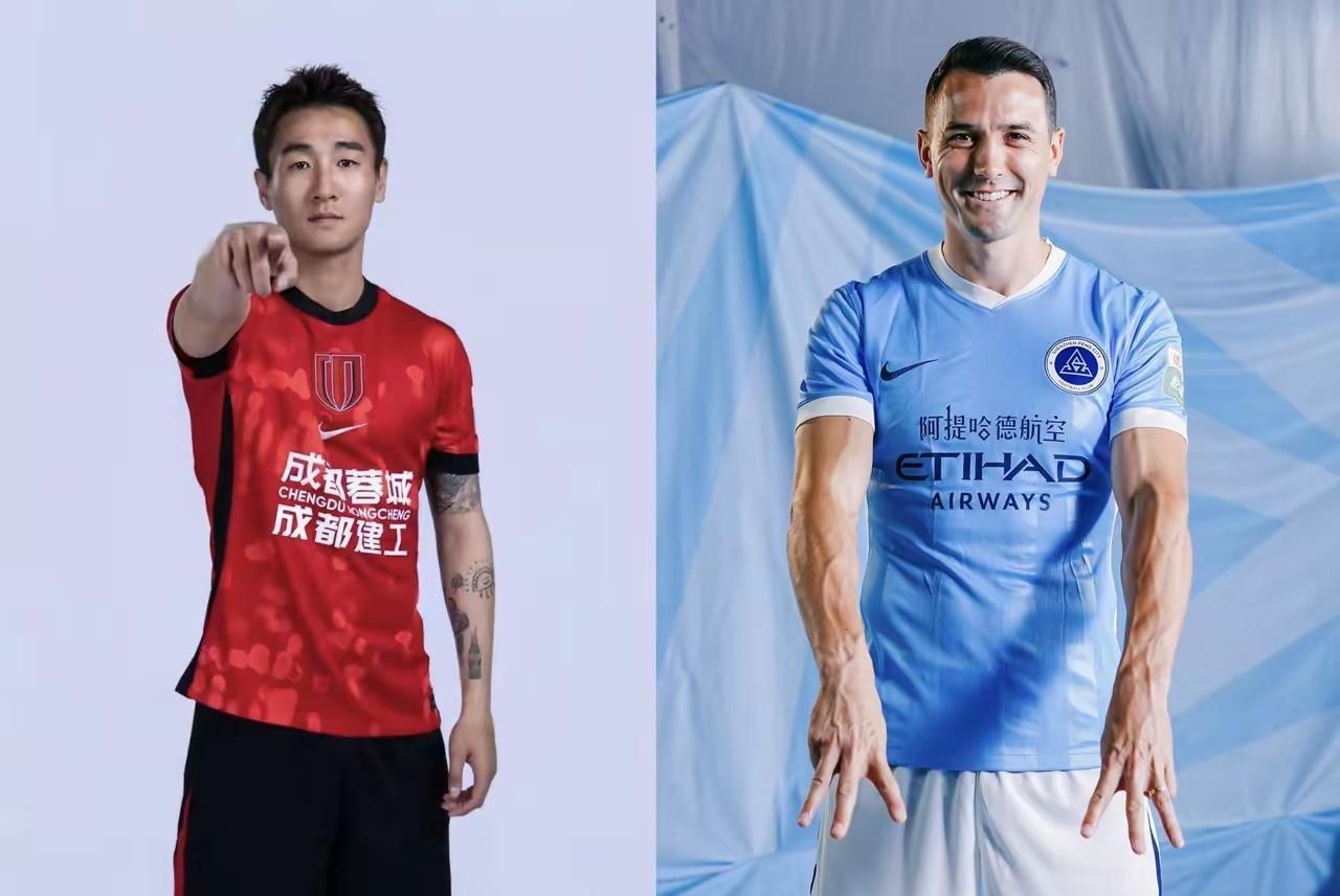 帅惟浩未进入成都蓉城新赛季名单是最大的遗憾！🔥 2026中超揭幕战（成都蓉城v