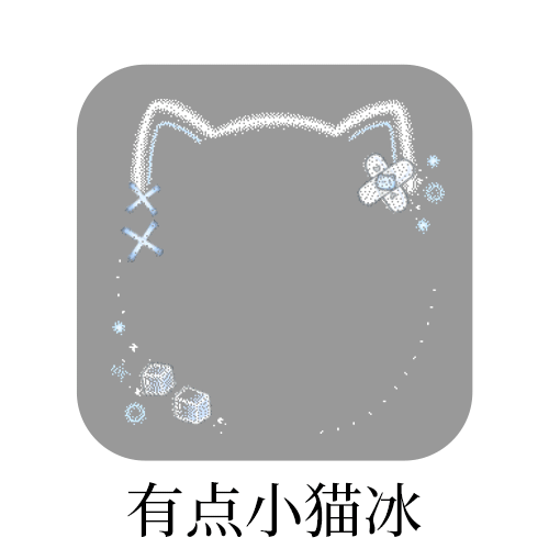 这个fls完全是因我而生的 