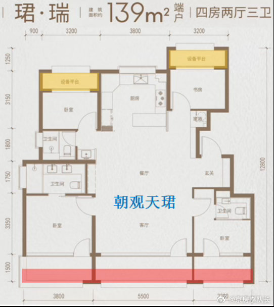 朝观天珺报规整整一周年大朝阳以后还能有有这么完美的户型吗 