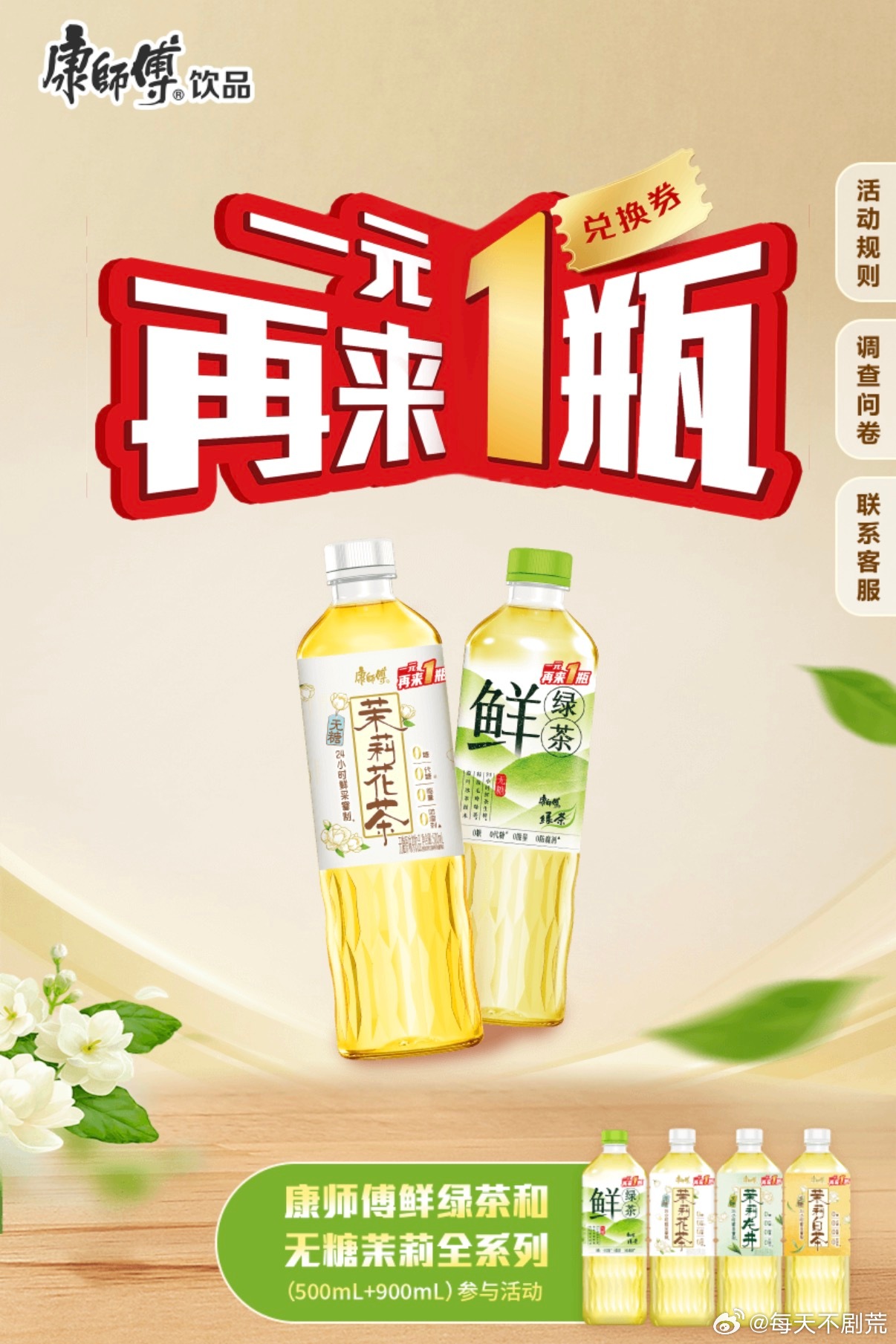 对一块钱的概念越来越模糊 清淡却有韵味，柔和却有力量，这就是茶与人最完美的契合。