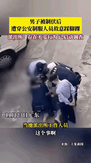 这位民警冤不冤？一大早出警制服私闯民宅推搡民警的醉酒歹徒，背着手在歹徒脚踝上蹦几