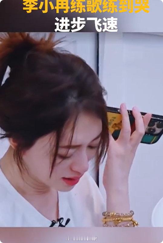 李小冉唱歌进步眼泪是努力的见证，如今的稳定发挥，都是汗水换来的成果。 