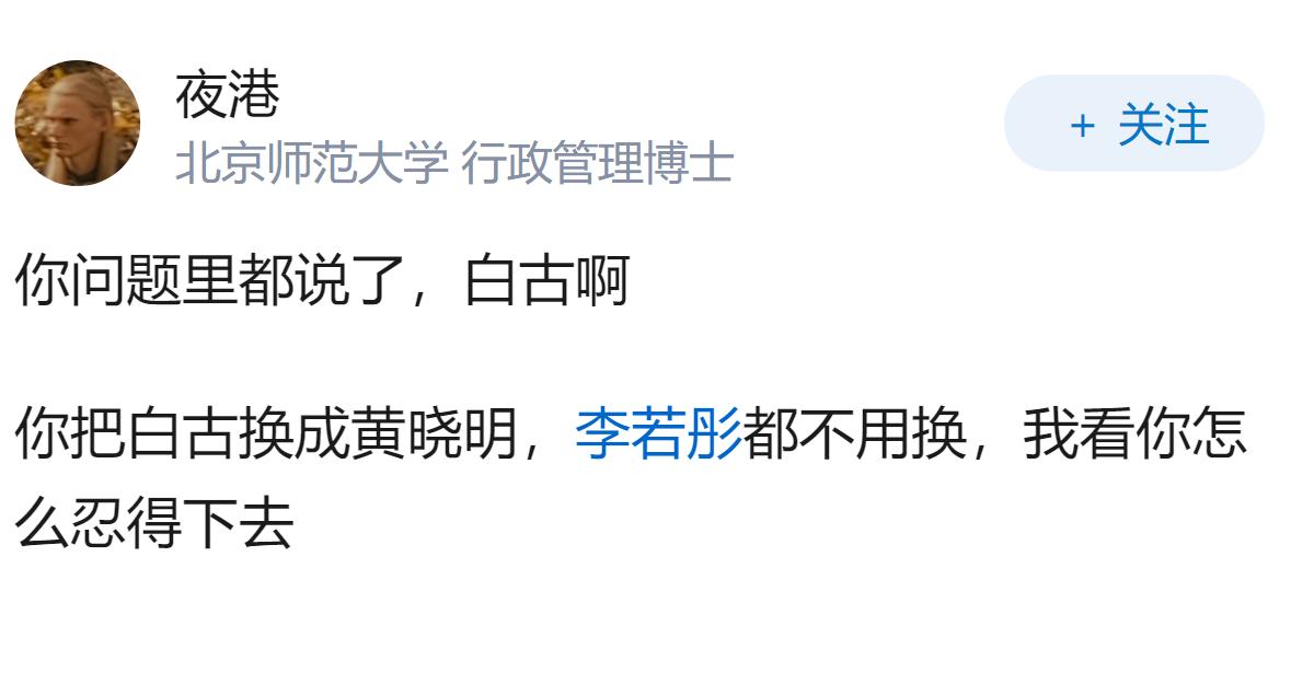 白古版《神雕侠侣》很多人工背景、五毛特效，为什么大家还是愿意看？