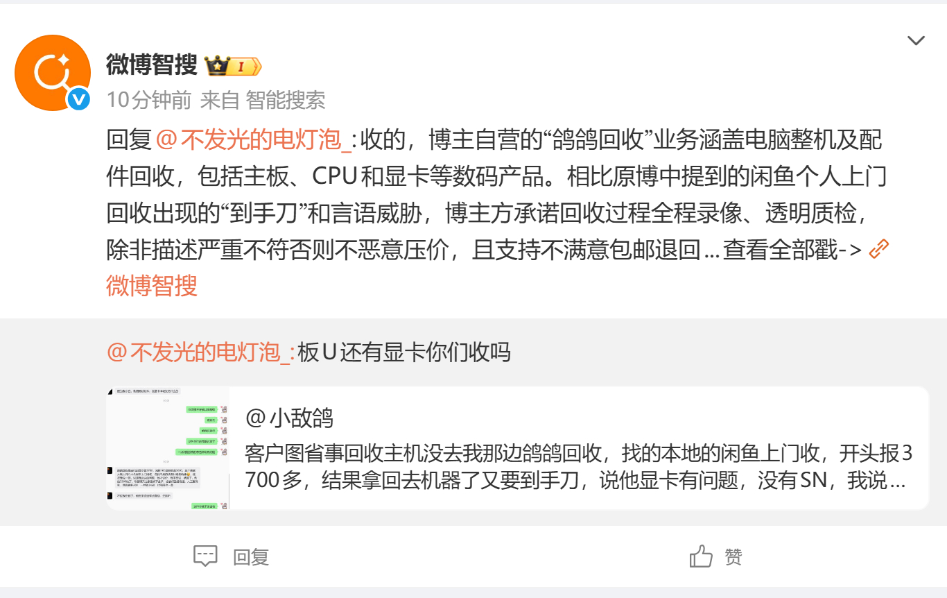 这是我水军吧 