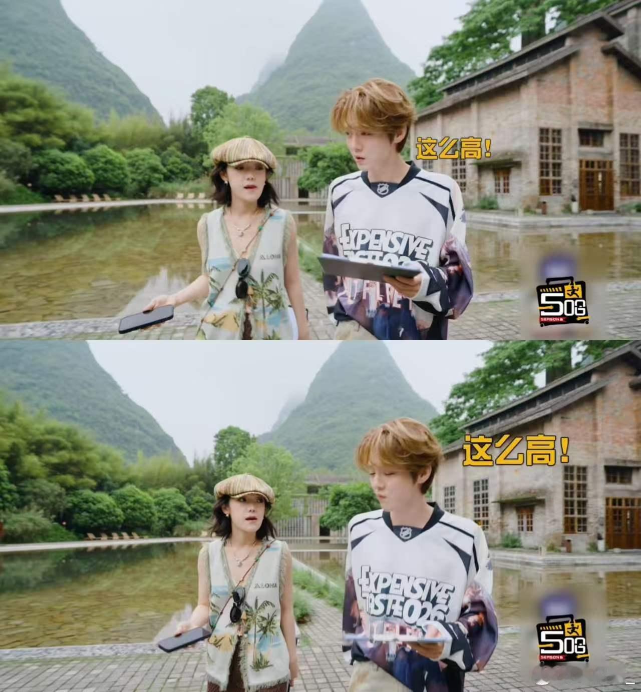 鹿晗希林娜依高组队唱山歌哈哈哈哈哈 五哈又放送神仙名场面，鹿晗和希林娜依高续上前