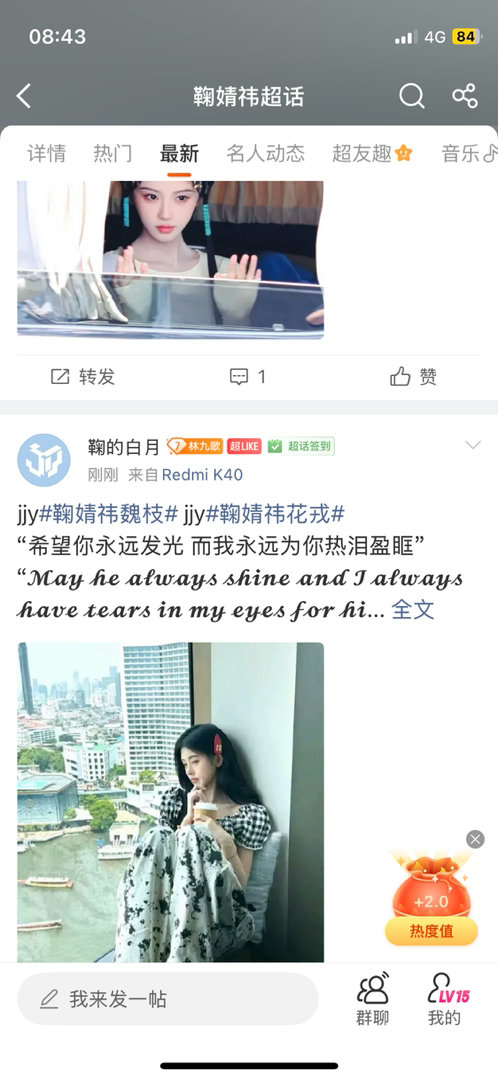 鞠婧祎 jjy鞠婧祎苏绿夏 8.5福袋2.0+2.0+0.5=4.5✅ 
