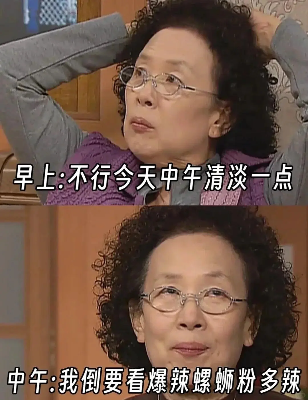 当代年轻人的养生大法be like‼️