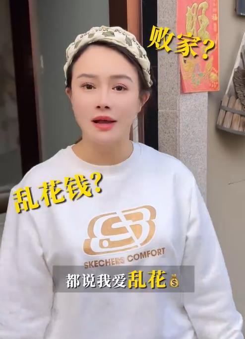 那英吐槽冉莹颖败家 李静、戴军、李维嘉等人团建直播连线那英，那姐并不知道在直播，