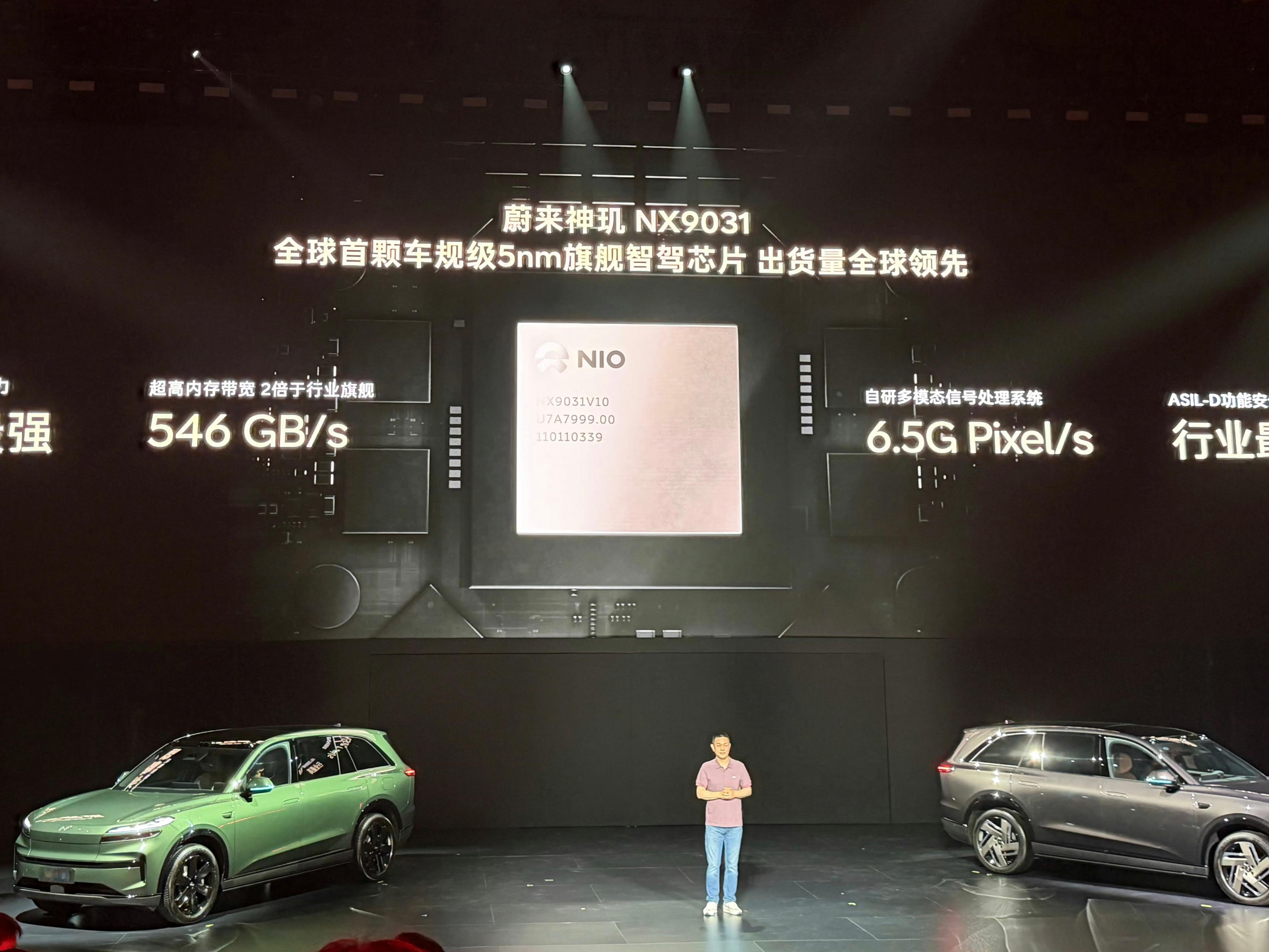 我听说神玑nx9031芯片的应用面在之后会变得更广有个别品牌应该已经是明牌会上了