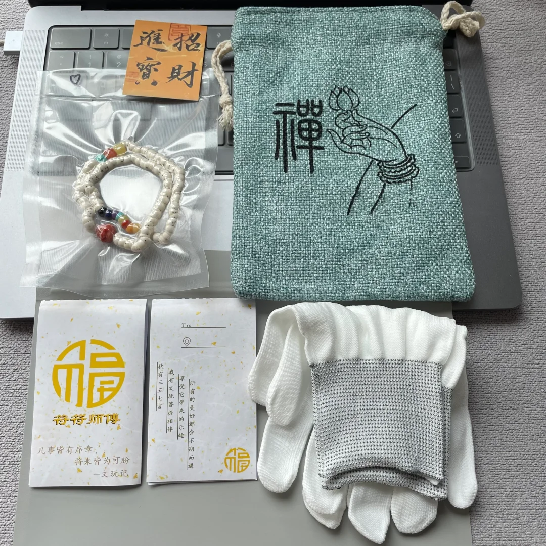 星月大肠| 细腻的美好 藏在仪式感