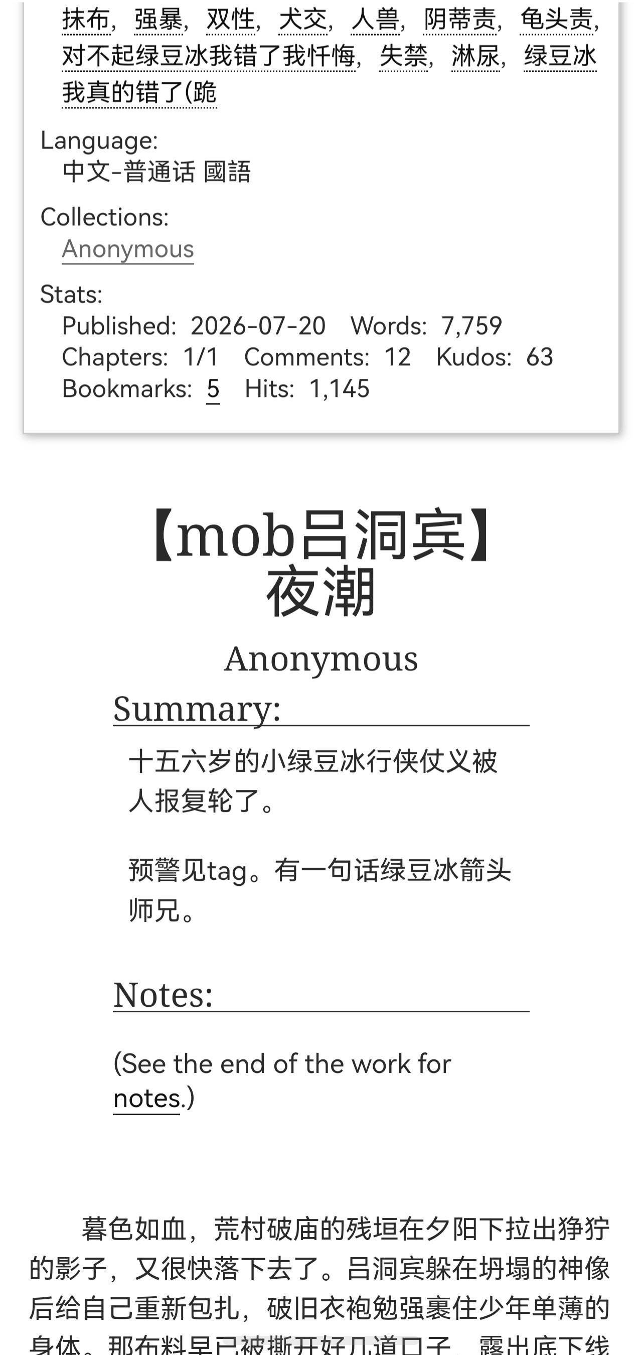 太坏了…但是给到夯………太坏了……给到夯………🐍🔥 