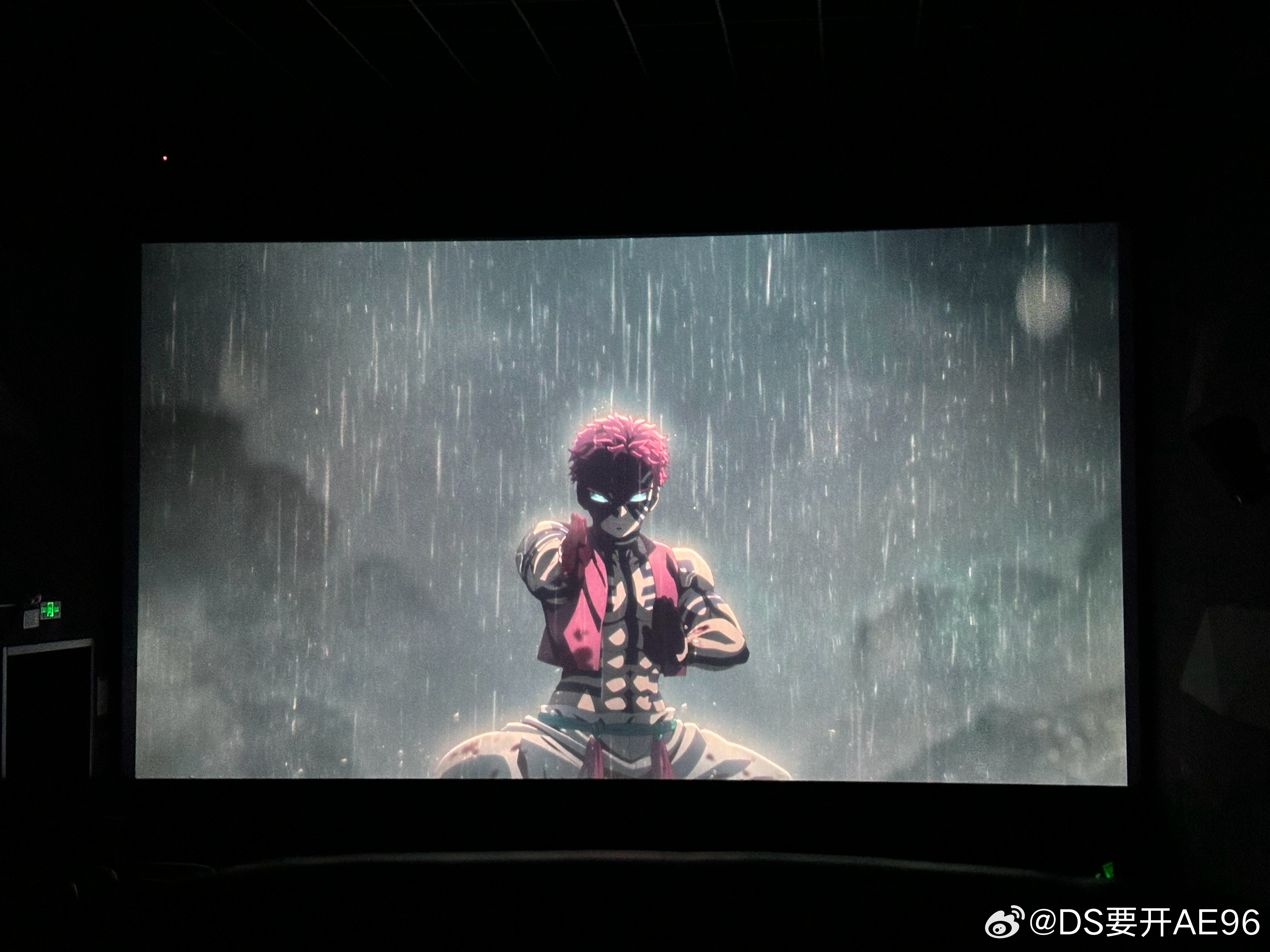 周末的尾巴，来看狗窝座