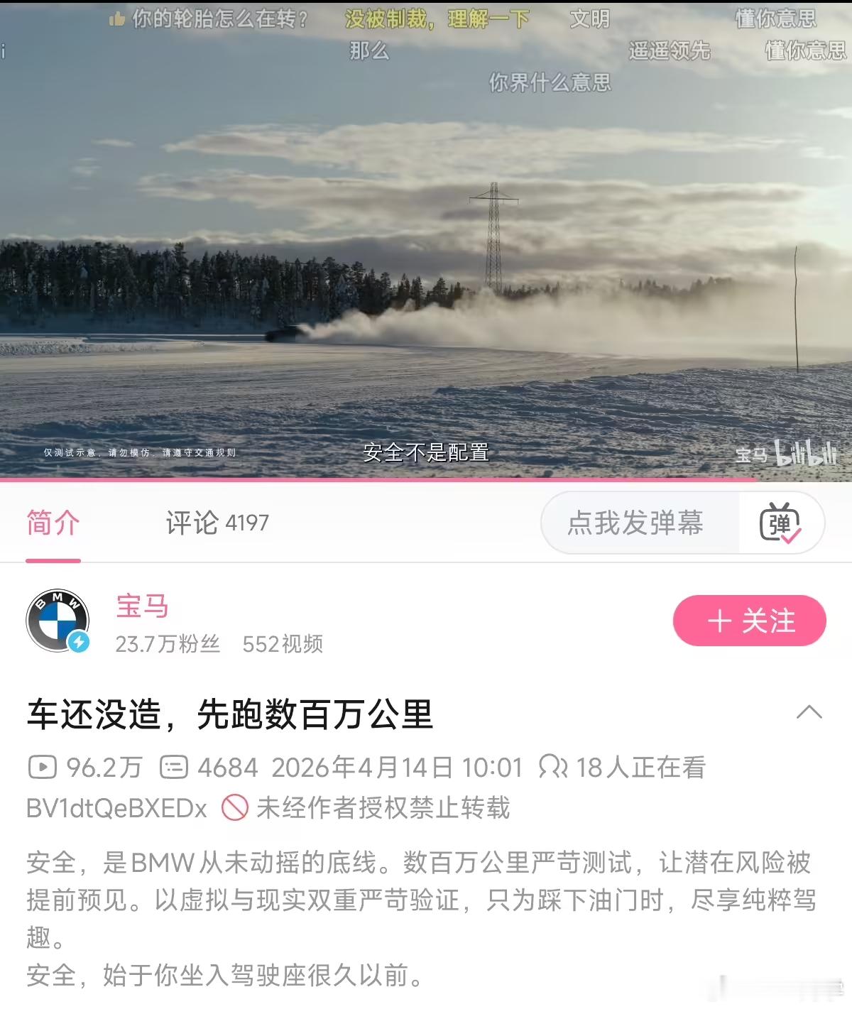 找到槽点之后，合资品牌的火力越来越猛行业观察
