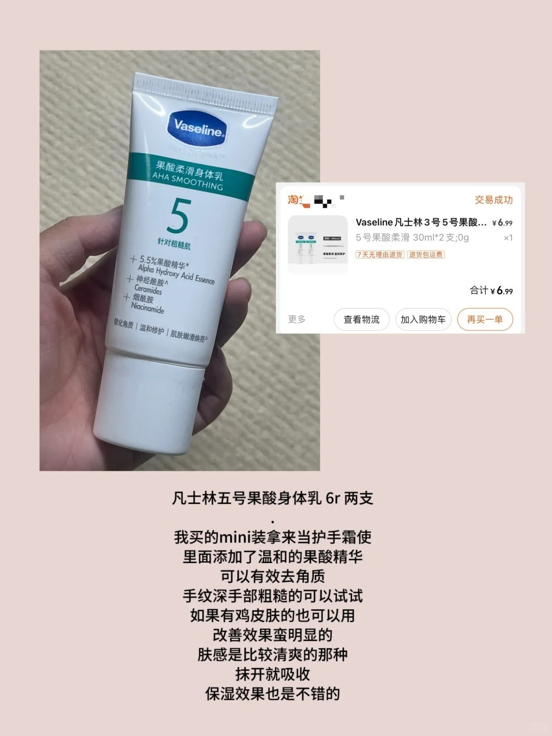 无广|一些用了很久的小东西翻翻购物记录发现有很多喜欢的东西好物分享爱用物分享生活