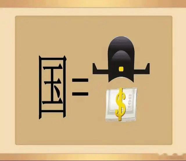 看图猜成语看看你对成语的熟悉程度如何？猜一猜这些图是什么成语。拓宽思维，锻炼思维