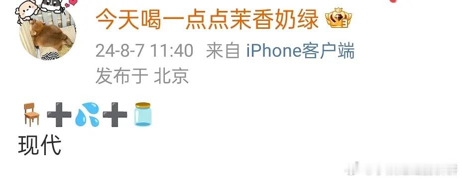 刚开始就看懂了个吴谨言，后来瓜主给解答了，首爆赵露思和彭冠英，还有点期待呢～ ​