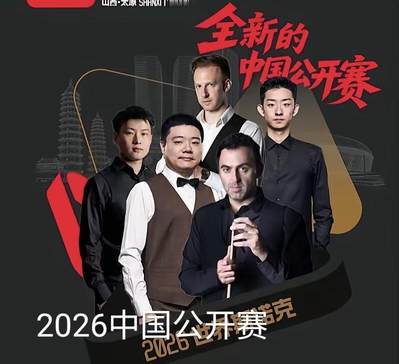 图片上5个人世界顶级斯诺克选手，全部淘汰出局。乘下张安达，赛尔比，墨菲，