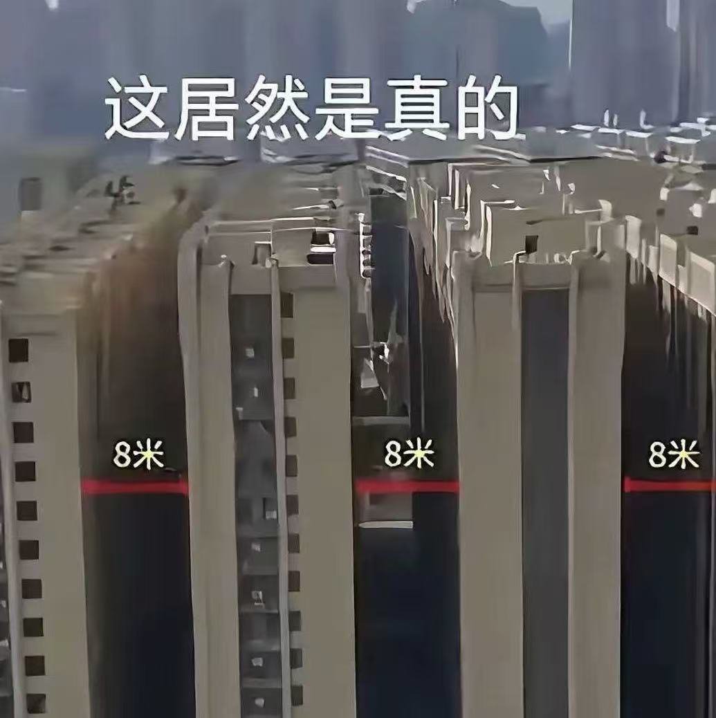 白天也懂夜的黑小区？这是具像化了？ 