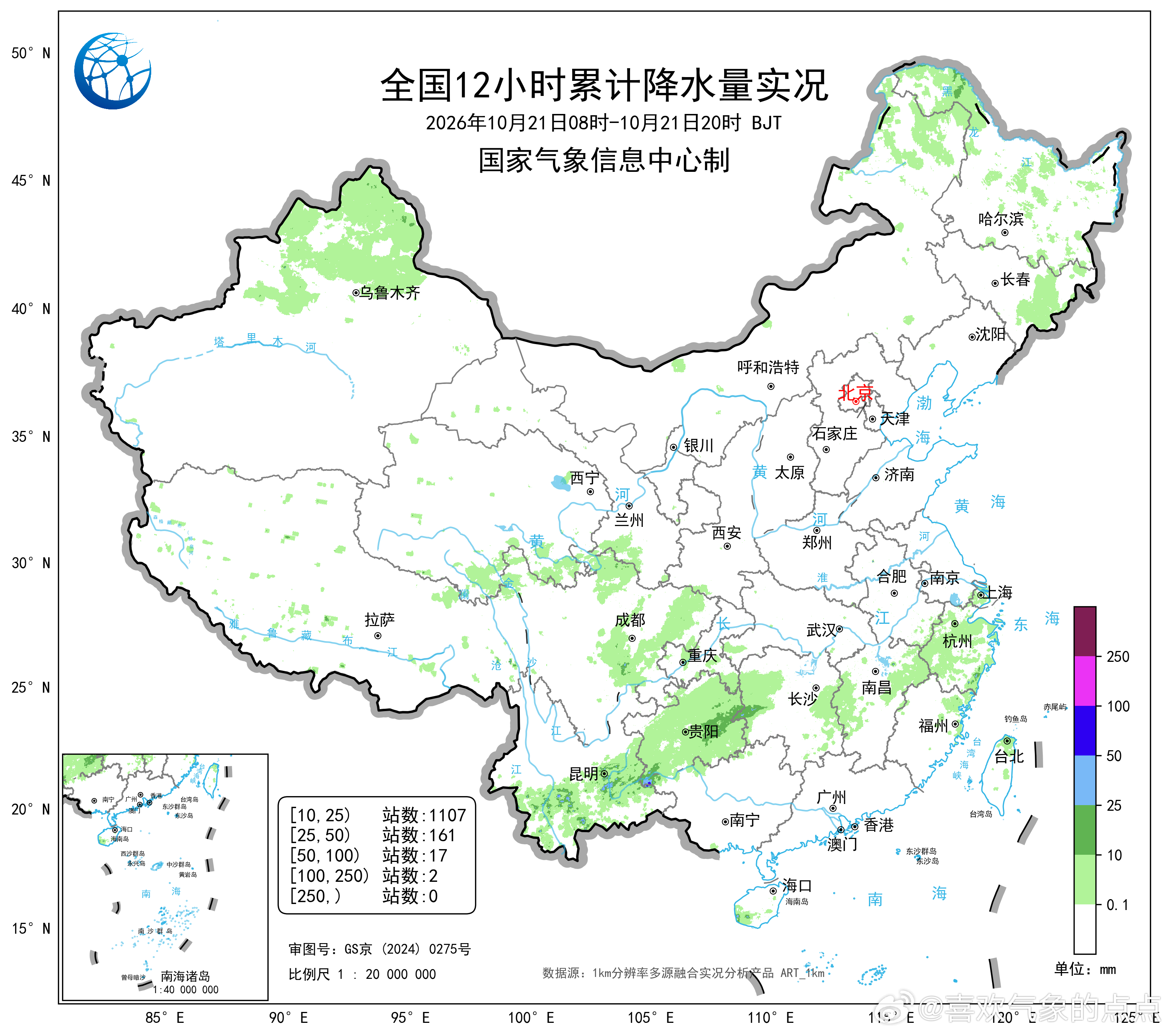气象观察团 今天白天，云南南部和东部、广西西北部、贵州东部、湖南西部、浙江东南部