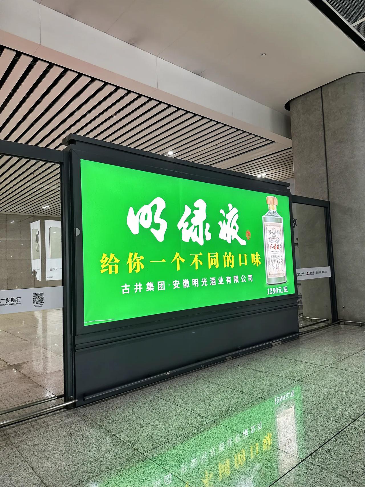 这样的定位会有人买吗？
有这个钱还不如买五粮液了，
价位差不多，名气差距太大了。