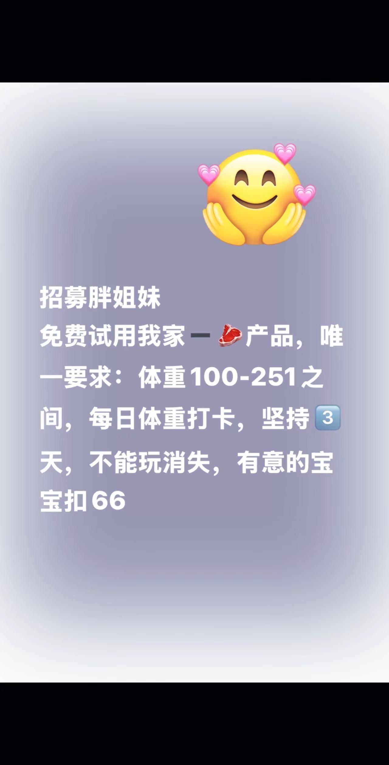 姐妹们打咔了