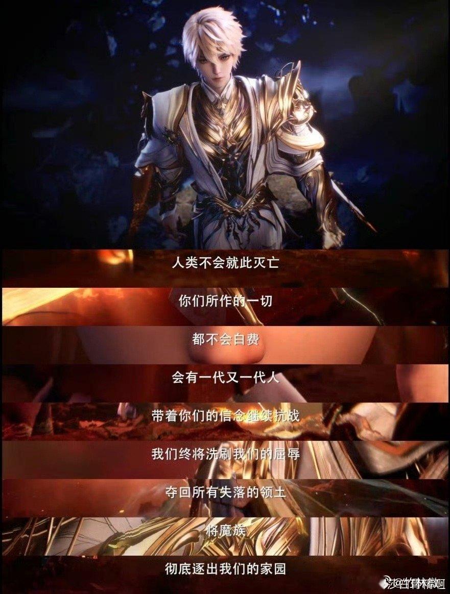 神印龙皓晨登顶最强王座 这也太帅了[打call][打call]谁还不知道神印龙皓