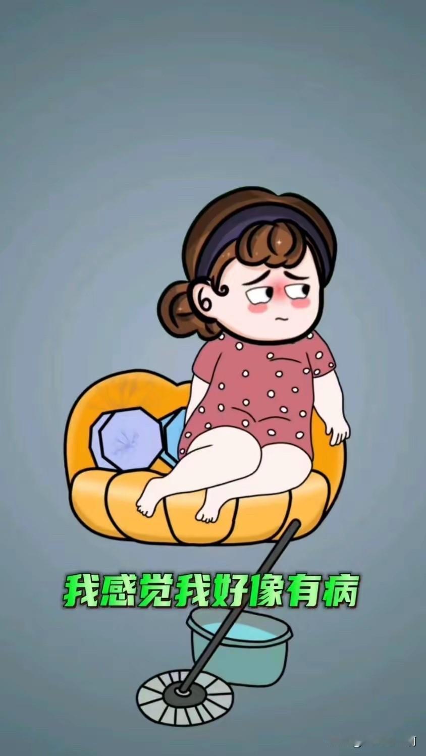 刚睡醒，我现在下午的时间基本上都是在睡梦中。
每次醒来都是下午4-5点左右，一睡
