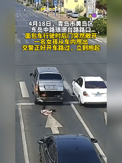 吓懵了！面包车后门“砰”地弹开，小女孩“呼”地一下甩到路中间，后车喇叭都在尖叫—