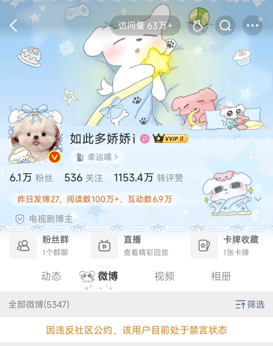 最新一条都是四小时前 不知道被谁送走了