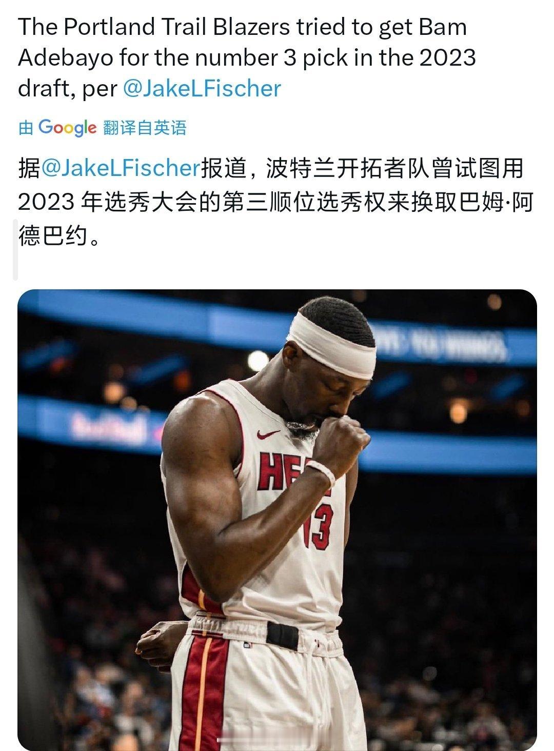 杰克鱼没啥报道了是吧nba交易