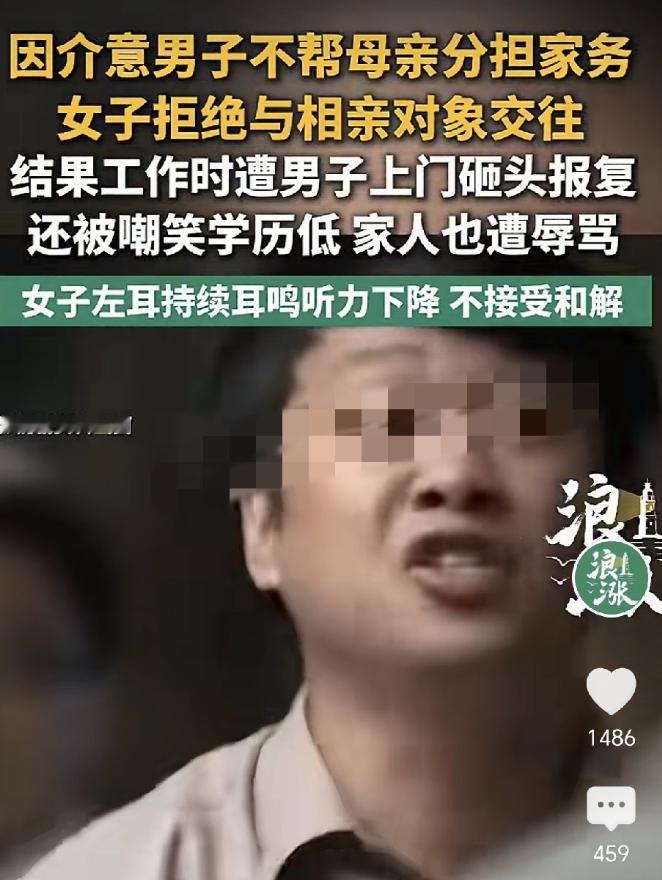 2026年6月30日，多家主流媒体通报杭州一起相亲衍生暴力案件，引发全网深度反思