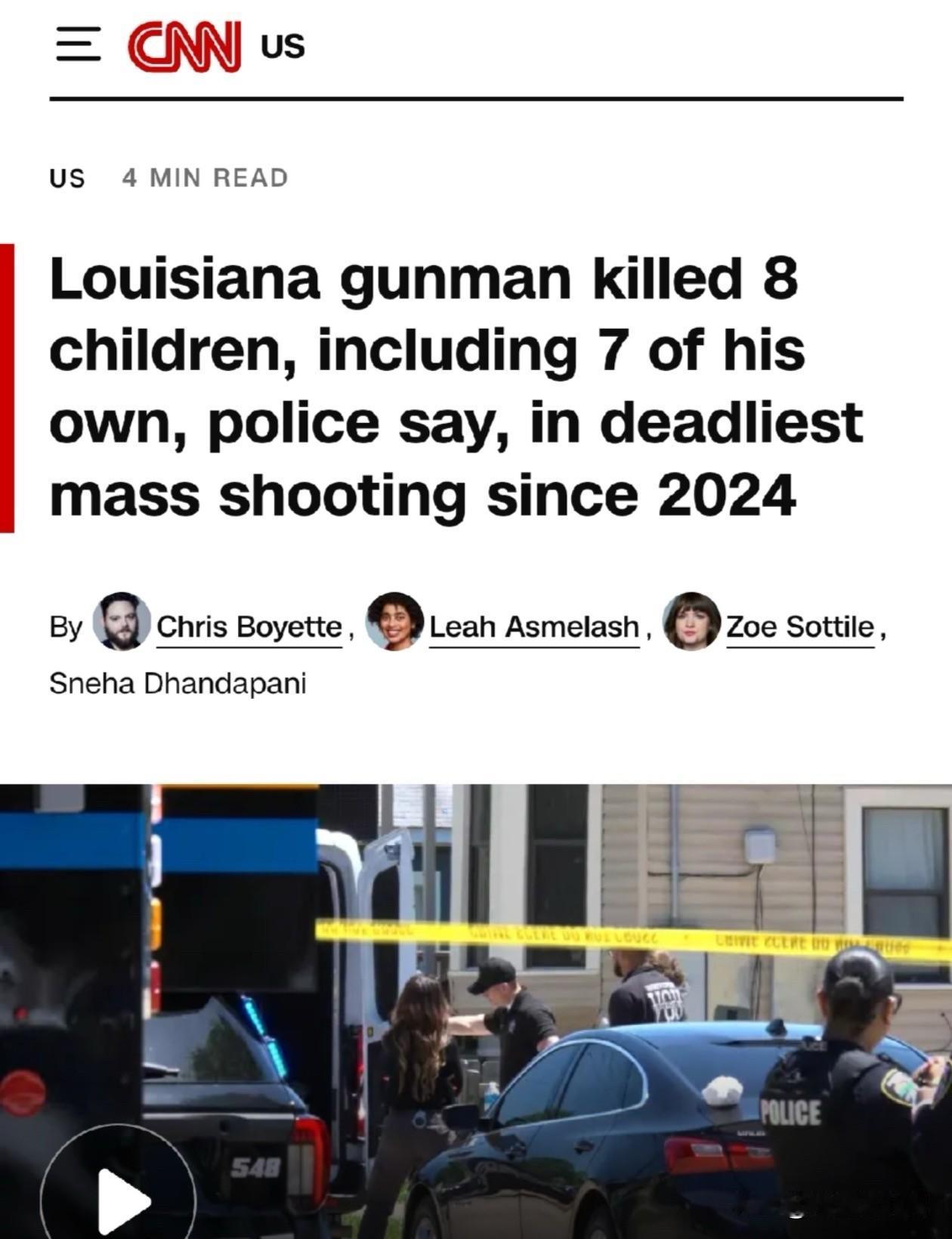 美国发生屠杀儿童惨案，枪手杀害自己的7名子女

美国发生一起骇人听闻的大规模枪击