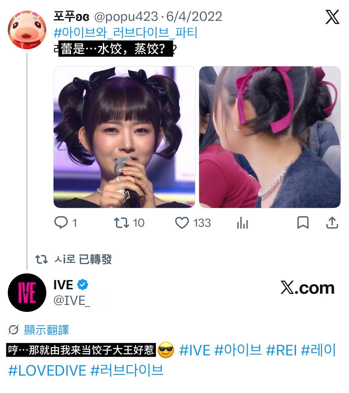 你的脸颊肉真是肥嘟嘟的 ​​​