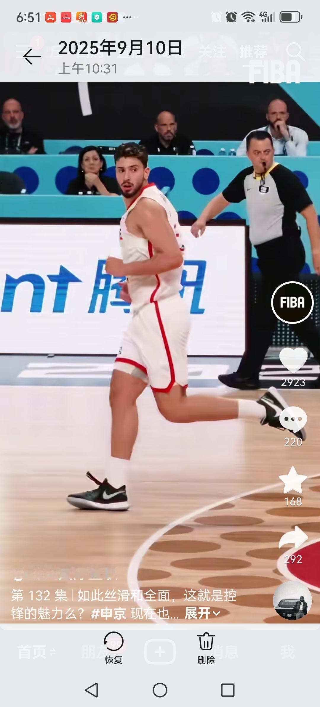 火箭中锋申京连续缺席了两场比赛。今天火箭客场109:122大比分不敌独行侠。有自