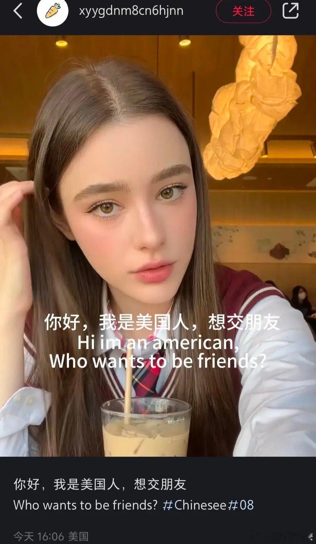 小红书2天新增超70万用户  近日，有个美国女孩注册了小红书账号，发布了交友信息